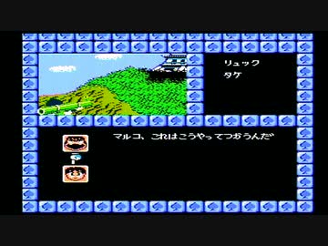 【東方見文録】誰もが認めるクソゲーをやろう会_part09