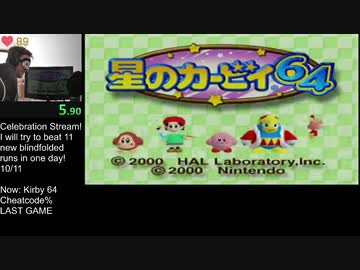 目隠しRTA 星のカービィ64 - Cheatcode% in 5:22 Blindfolded Speedrun