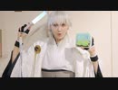 【刀剣乱舞】鶴丸国永で金星のダンス【踊ってみた】
