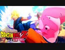 【ドラゴンボールZ カカロット】『BOSS：魔人ブウ「悟飯吸収」vs._SSベジット「神の道具！ポタラ合体」』