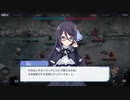 【約2時間耐久BGM】アサルトリリィ Last Bullet（ラスバレ） レギオンマッチ終盤