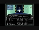 【真・女神転生】はじめての悪魔合体_Part20