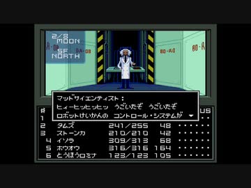 【真・女神転生】はじめての悪魔合体_Part20