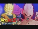 【ドラゴンボールZ カカロット】『BOSS：魔人ブウ「純粋」vs._SS2孫悟空(SS3)「不穏な瘴気_純粋なる悪意」』