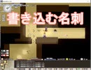 ElonaPlus2.03を実況プレイPart10前半
