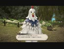カッパのFF14生活S540　　エッグハント２０２１　【実況】