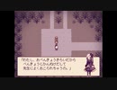 【Alice mare】夢か現かソノ記録【５ページ目】