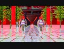 【デュランタ祭】てんしょうしょうてんしょう【MMD花騎士】1080p