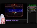 【エストポリス伝記Ⅱ】通常RTA3:26:43(5/8)【VOICEROID実況】