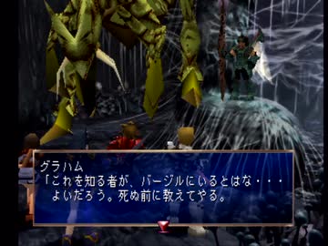 優柔不断な僕が「レジェンドオブドラグーン」初プレイ08