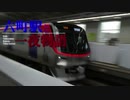 六町駅と一夜物語