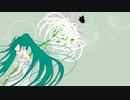 【初音ミク】遠くへ【オリジナル】