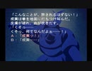 sc^念願の高２→将軍を初プレイ実況　９６