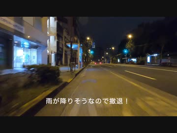 自転車で徘徊する２　雨で途中撤退