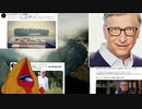 ビルゲイツの太陽光ブロック計画中止…を検証