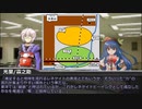 [DX3rd]ゆっくり香霖堂でDX第二期PartEX4-3