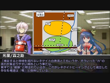 [DX3rd]ゆっくり香霖堂でDX第二期PartEX4-3