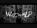 【人力ツイステ】wozワ/ル/ド【ジェイド】