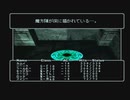 【呟きプレイ】おくちの恋人は王女の遺産　その２５