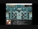魔王さまとは結婚したくありません…！！【999.Victory】part2