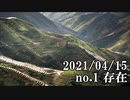 ショートサーキット出張版読み上げ動画6628