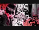 【不適合率99.99％】ヒト歌ってみた【yuitosan】