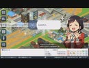 【実況】A列車で行こう はじまる観光計画 Part05