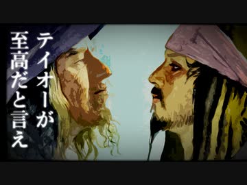 至高のウマ娘を決めるために大揉めする海賊たち【漫画動画】