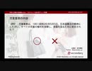 児童憲章の内容（保育士試験対策講座online）