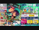 あんさんぶるスターズ!!music【スカウト!あそび部】50連スカウト