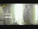 Park Bom - Spring (stage mix / feat.Eunji of Brave Girls)