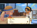 牧場物語！やってみよー　Part４８