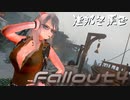 [ゆっくり実況]連邦冬景色 98旅目[Fallout4]