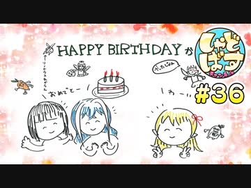 人気の しゃどばすチャンネル 動画 107本 ニコニコ動画