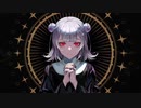 【初投稿】MIRA/Kanaria-Ver.いなみ【歌ってみた】