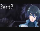 もしかして、倒した？？？【Maid of Sker】実況プレイ Part9