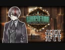 【ゆっくり実況】その全てを、私はこの手で掻き出して知りたい。#44【Library of Ruina】