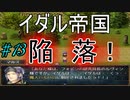 有料級レベル！？　嘆きの七英雄　実況プレイ13