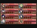 天下統一 第24話 一通の手紙 ～出羽(羽後)～ 難しい　放置【城プロRE ☆4以下編成 平均Lv22】