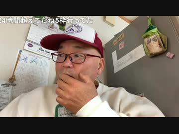 はしけんさんの魅力とは