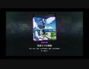 プロセカ 初音ミクの激唱 Master オールパーフェクト
