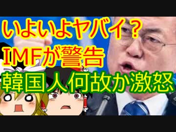 ゆっくり雑談 348回目(2021/4/15) 1989年6月4日は天安門事件の日