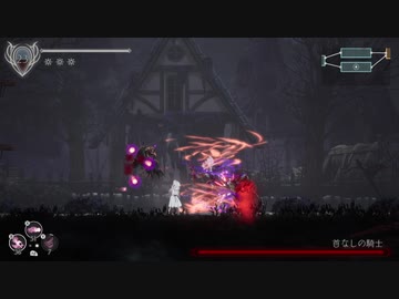 【ENDER LILIES】穢れを浄化する旅へ　4話【ゆかマキ実況】
