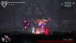 【ENDER LILIES】穢れを浄化する旅へ　4話【ゆかマキ実況】