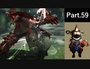 一式わらしべ狩猟G Part.59 大雪主一式【MHXX/NS】
