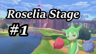 【ゆっくりポケモン剣盾】Roselia Stage 1【Opera of the wasteland】