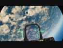 【ACE COMBAT 7】VRとリプレイを組み合わせるとこうなる