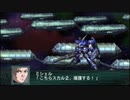 【実況】第二次スパロボＺ再世篇をのんびり実況していきたい【１４再世目】