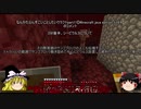 なんかたぶんすごいことしたいクラフトpart12【Minecraft java edition 1.16.4】