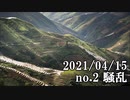 ショートサーキット出張版読み上げ動画6629